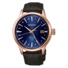 SEIKO | PRESAGE Cocktail Automatico GMT | HCB005J1