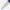 MONTBLANC | Fineliner StarWalker Blue Planet Pregiata Resina | MB125291 *